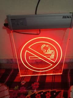 No smoking lights sigma