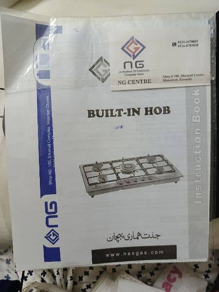 NAS GAS HOB ( box pack) 3