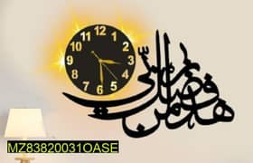 ARABIC CALLIGRAPHY WALL clock with light