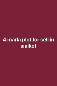 4marla plot for sell in sialkot
