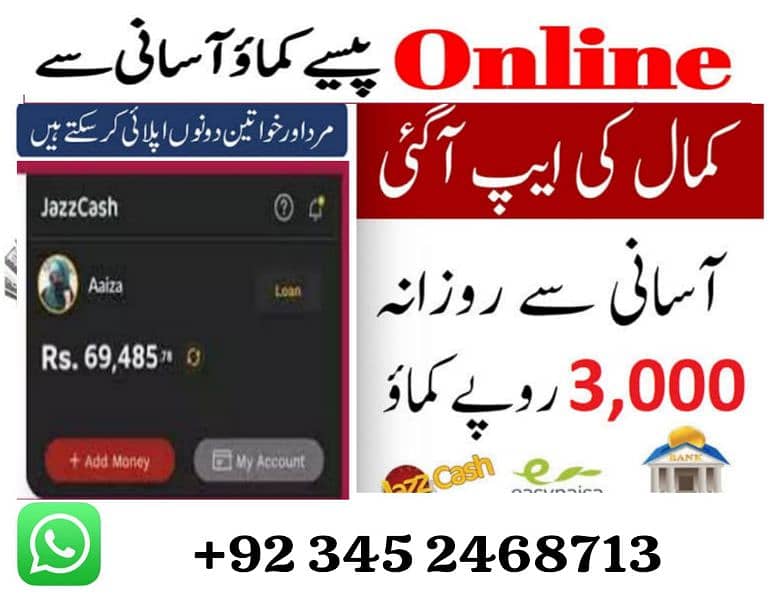 Online job/work form home / daliy eraning/ contact me on what's app/ 0