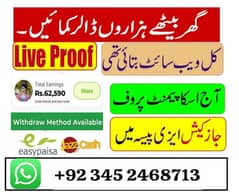 Online job/work form home / daliy eraning/ contact me on what's app/