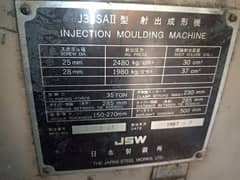 JSW 35 Tone Machine running condition.