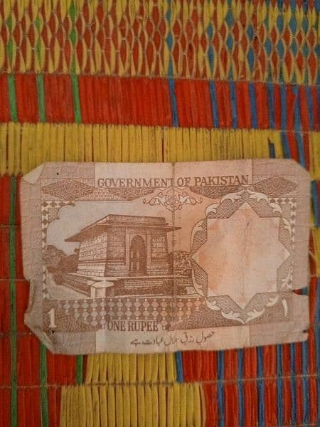 Pakistani 1 ruppe note for sale 1