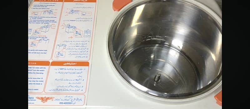 Abdullah dough maker aata ghoondnay ki macine 1