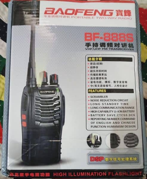 walkie talkie 5 km range 3