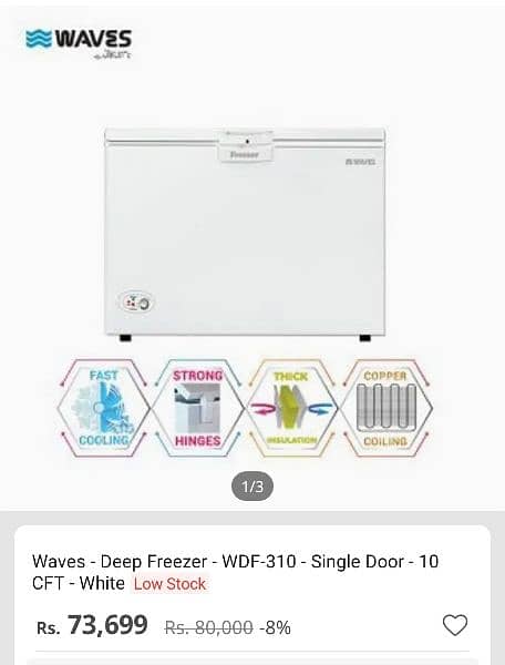 Waves deep freezer 10 CFT just 1 month used, excellent condition 0