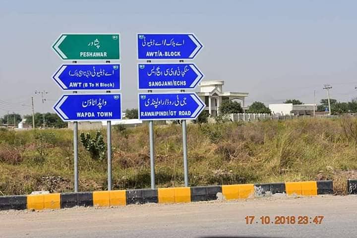 7 Marla Residential Plot Available For Sale In Margalla View CoOperative Housing Society MVCHS D-17 Extension Islamabad 2