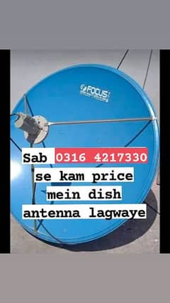 Dish Antenna sale and Service 0316 42 17 330 0
