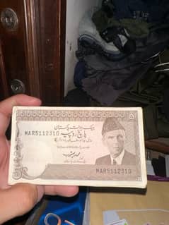 5 rupees rare note of pakisatn