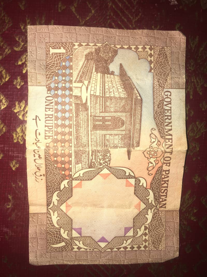 Pakistans first 1 ruppes note 1
