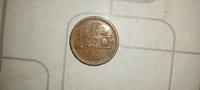 Old 1 Rupee coin