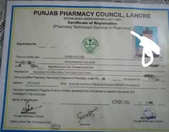 pharmacy technician category  available  qualified  rawalpindi se hai 0