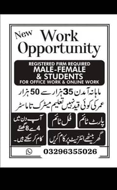part time and full time jobs are available in the Lahore 0