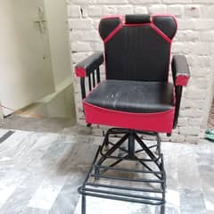 polour chair 0