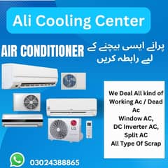 Old AC/ Used AC/Inverter Ac/Spilit AC/Dead Ac/Old Cooler/Used cooler