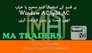Haier Ac / Split Ac / Sell & Buy Ac / Whole Sale Ac rate / Ac / Dc Ac