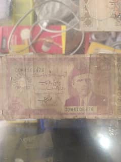 rs 5 note 1947 to 1997