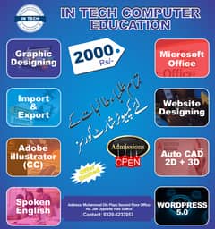 Short Courses Available/MS Office/Auto CAD/2D/3D/Graphic Designing 0