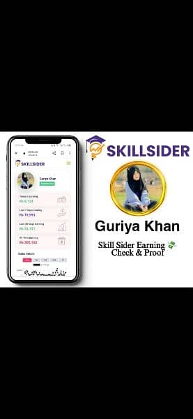 Skillsider Work Available 1