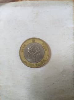 Old coin
