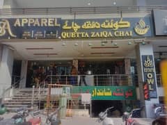 750 sq-ft Lower Ground Shop For Rent in Bahria town Civic Center