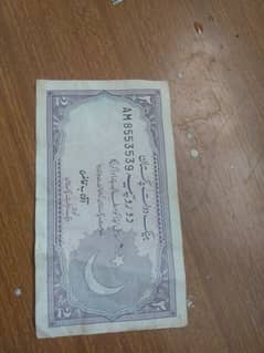 2 rupy note