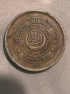 Islamic Summit 1974 Coin | Old Pakistani Coin