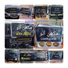 All Honda Civic city Android panel (Delivery All PAKISTAN)