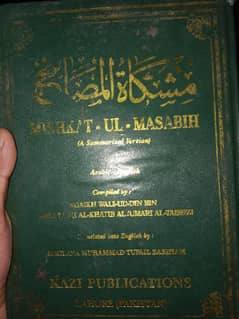 Mishkat-UL-Masabih English And Arabic|( Summarised Version )