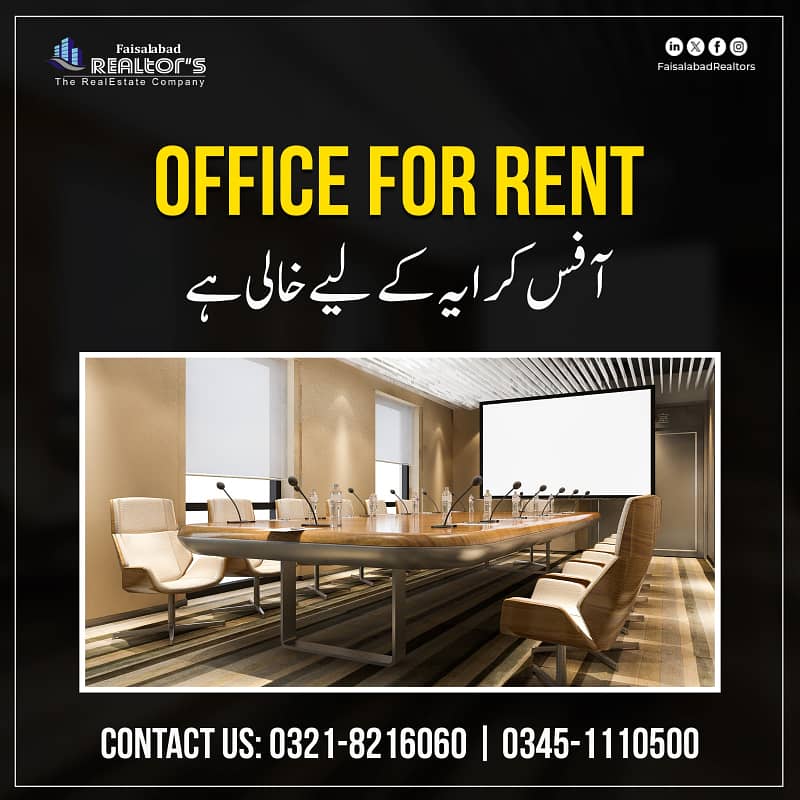 650 Sqft Office For Rent At Kohinoor Plaza 8
