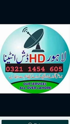 Lahore HD dish antenna sell 032114546O5