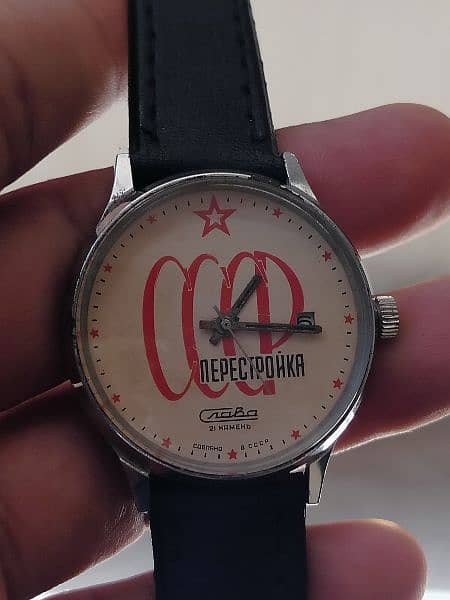 Antique USSR vintage Russian watch Seiko 5 citizen Rolex orient 4