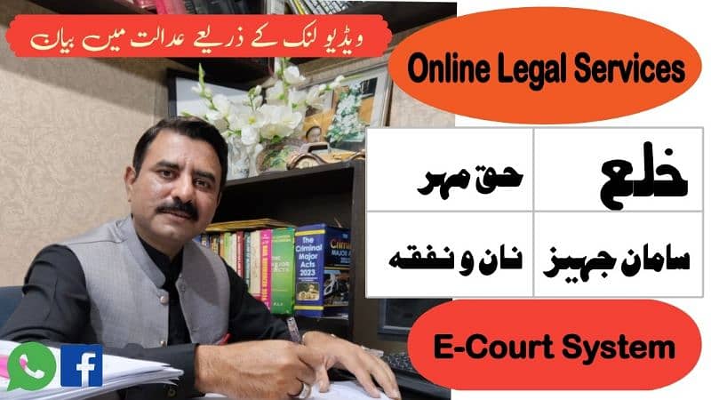 best Lawyer & Law Firm, Online legal services 11