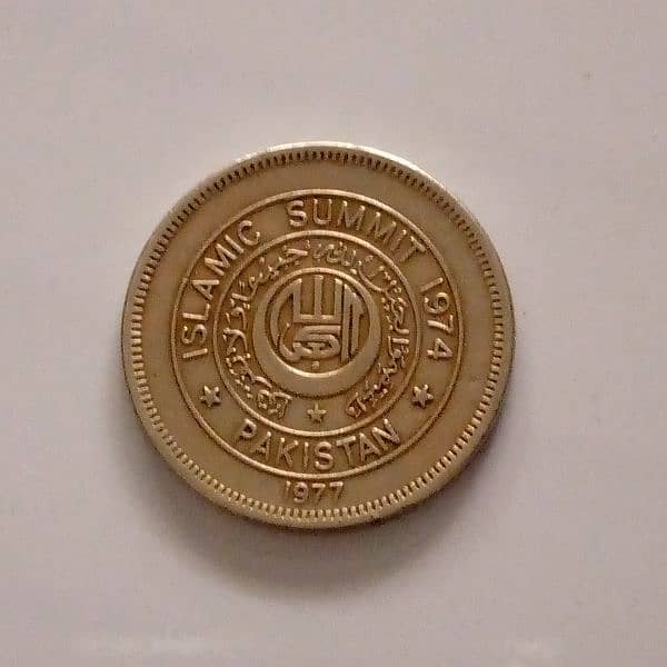 old n rare Pakistani 1 rupee coin 1977 1