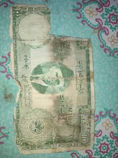Old Pakistani 500 Rupees Note 0