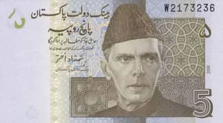 five rupees old note