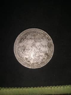 Pakistan First One rupee Old and antique and rare Coins