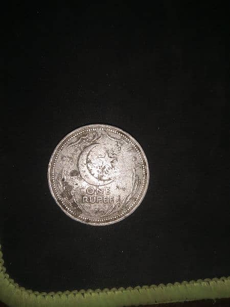 Pakistan First One rupee Old and antique and rare Coins 1