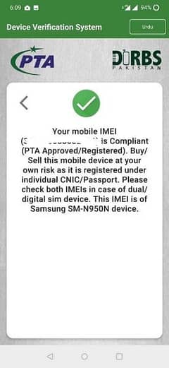 i phone 11 12 13 14 15 & all mobiles pta regitration avail at 75%
