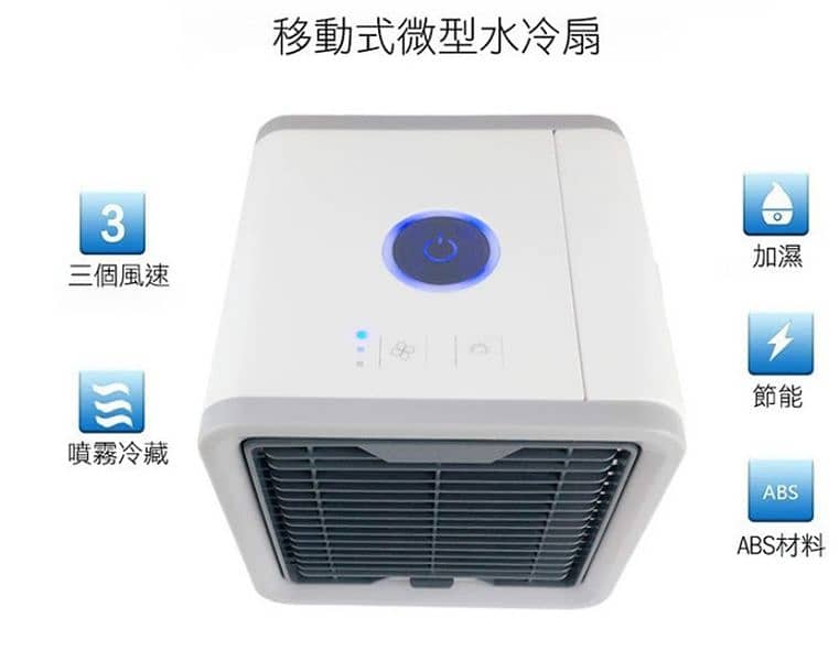 Mini Air Conditioner Arctic Ultra for Cooling Purification Humidifi 7