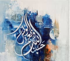 Caligraphy painting on canvas