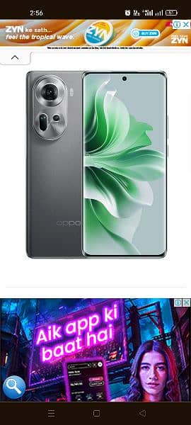 Oppo Reno 11 5G box pack seal be open Ni howi 1