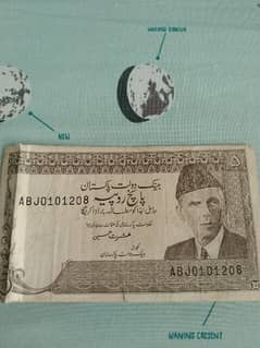 I Have Old Five Rupees Note