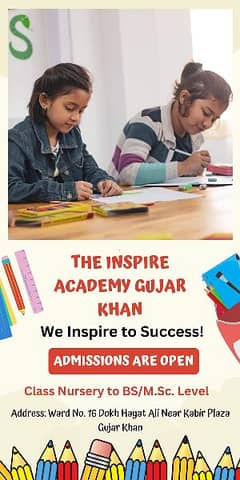 The Inspire Academy Gujar Khan