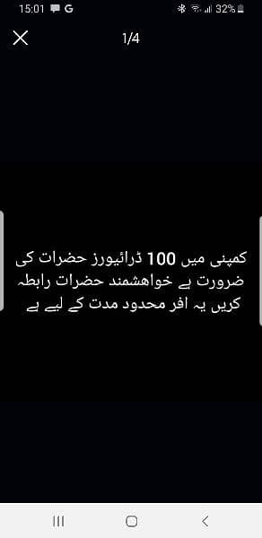 100 captan hazrat ki zrorat he 0