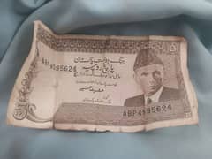 5 Five Rupees Old Note