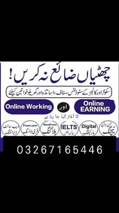 Online Jobs In Pakistan 0