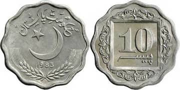 10 pesy coin Pakistani