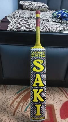 saki original coconut bat 0